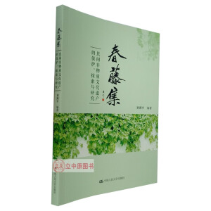 ���ټ��������g�����|(zh��)�Ļ��z�a(ch��n)�ı��o(h��)��̽���c�о�