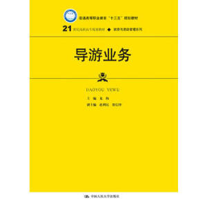 ��(d��o)�ΘI(y��)��(w��)��21���o���ߌ�Ҏ(gu��)���̲ġ������c�Ƶ����ϵ�У���ͨ�ߵ��I(y��)������ʮ���塱Ҏ(gu��)���̲ģ�