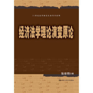 ��(j��ng)��(j��)���W(xu��)��Փ��׃?c��)�Փ�?1���o(j��)���W(xu��)�о���������ϵ�У�