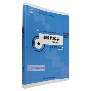 �Ј�(ch��ng)�I�N�W(xu��)����3�棩����ʮ���塱��ͨ�ߵȽ�����(y��ng)����Ҏ(gu��)���̲ġ��Ј�(ch��ng)�I�N����ʮ���塱��ͨ�ߵȽ������Ƈ��Ҽ�(j��)Ҏ(gu��)���̲ģ�