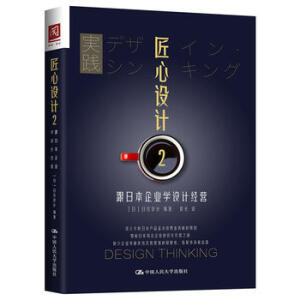 �����OӋ2�����ձ���I(y��)�W�OӋ��(j��ng)�I