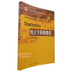 �y(t��ng)Ӌ�W�����̳̣���2�棩����������(j��ng)����������n�̲̽�����ʮ���塱��ͨ�ߵȽ������Ƈ��Ҽ�Ҏ(gu��)���̲������Ҽ���Ʒ�YԴ�����n�̲̽ģ�