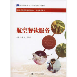 ���ղ����(w��)��21���o(j��)���ߌ�Ҏ(gu��)���̲ġ����г˄�(w��)ϵ�����ߵ��I(y��)������ʮ���塱Ҏ(gu��)����Ʒϵ�н̲ģ�