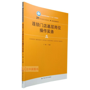 �B�i�T����Ӎ�λ������(sh��)��(w��)(21���o(j��)���ߌ�Ҏ(gu��)���̲ġ��B�i��(j��ng)�I(y��ng)����ϵ������ͨ�ߵ��I(y��)������ʮ���塱Ҏ(gu��)���̲�)