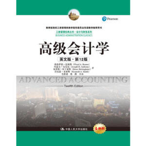 �߼�(j��)��(hu��)Ӌ(j��)�W(xu��)��Ӣ�İ桤��12�棩�����̹�����(j��ng)�䅲������(hu��)Ӌ(j��)�cؔ(c��i)��(w��)ϵ�У���������У���̹���̌W(xu��)ָ��(d��o)ί�T��(hu��)�p�Z(y��)�̌W(xu��)���]�Õ���