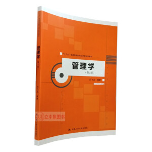 ����W(xu��)����2�棩����ʮ���塱��ͨ�ߵȽ�����(y��ng)����Ҏ(gu��)���̲ģ�