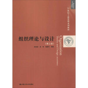 �M����Փ�c�O(sh��)Ӌ(j��)����2�棩��21���o(j��)���̹���ϵ�н̲ģ�