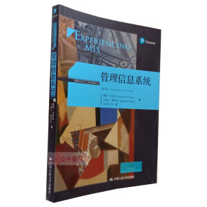 ������Ϣϵ�y(t��ng)����7�棩�������ƌW�c���̽�(j��ng)���g����