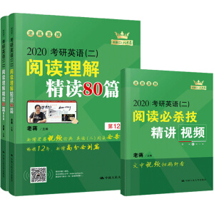 ����Ӣ�Z��������x���⾫�x80ƪ