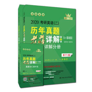 ����Ӣ�Z(��)�v�����}���YԔ�� ��1��