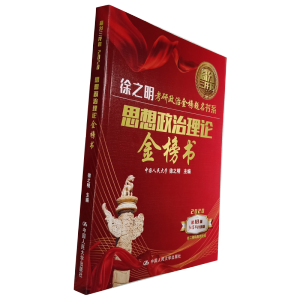 ˼��������Փ����