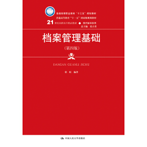 �n���������A�����İ棩��21���o���ߌ���Ʒ�̲ġ��F(xi��n)���ؕ�ϵ�У�