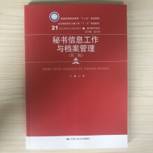 �ؕ���Ϣ�����c�n���������ڶ��棩��21���o(j��)���ߌ���Ʒ�̲ġ��F(xi��n)���ؕ�ϵ�У��ߵ��I(y��)�������،��I(y��)��ʮ���塱Ҏ(gu��)���̲ģ�