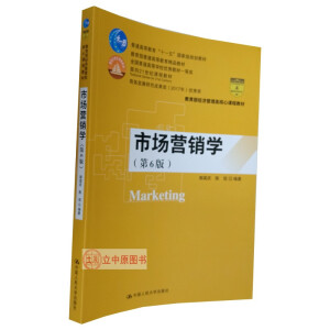 �Ј��I�N�W(xu��)����6�棩����������(j��ng)��(j��)��������n�̲̽�����ͨ�ߵȽ�����ʮһ�塱���Ҽ�Ҏ(gu��)���̲� ������ͨ�ߵȽ�����Ʒ�̲ģ�ȫ����ͨ�ߵȌW(xu��)У��(y��u)��̲�һ�Ȫ�(ji��ng) ����21���o(j��)�n�̲̽� �̄�(w��)��2017���̄�(w��)�l(f��)չ�о���(y��u)��ɹ���(ji��ng)��