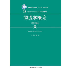 �����W(xu��)��Փ���ڶ��棩��21���o(j��)���ߌ�Ҏ(gu��)���̲ġ���������ϵ������ͨ�ߵ��I(y��)������ʮ���塱Ҏ(gu��)���̲ģ�
