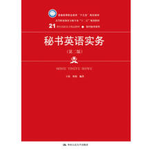 �ؕ�Ӣ�Z��(sh��)��(w��)���ڶ��棩��21���o(j��)���ߌ���Ʒ�̲ġ��F(xi��n)���ؕ�ϵ������ͨ�ߵ��I(y��)������ʮ���塱Ҏ(gu��)���̲ģ�