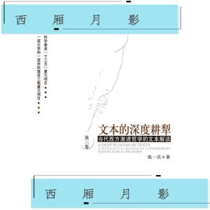 �ı�����ȸ��磨��������������(d��ng)���������M(j��n)�܌W(xu��)���ı����x ������