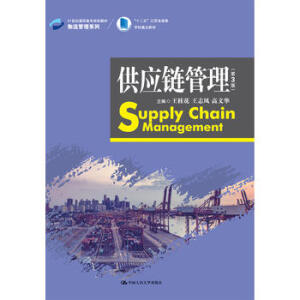 ����朹�������3�棩��21���o���ߌ�Ҏ(gu��)���̲ġ���������ϵ�У���ʮ���塱���Kʡ�ߵȌWУ���c�̲ģ�