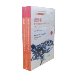 �y(t��ng)Ӌ�W(xu��)���ڽ�(j��ng)���͹����еđ�(y��ng)�ã���10�棩����(j��ng)���ƌW(xu��)�g������ʮ���塱�������c���������Ҏ(gu��)���Ŀ��