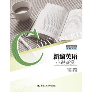 �¾�Ӣ�Z(y��)С�f(shu��)�b�p(��W(xu��)�߼�(j��)Ӣ�Z(y��)ϵ�н̲�)