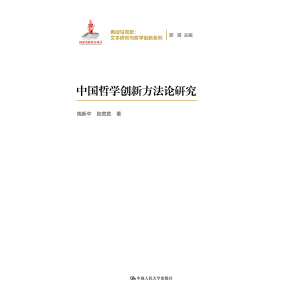 �Ї�(gu��)�܌W(xu��)��(chu��ng)�·���Փ�о������x�R��˼���ı��о��c�܌W(xu��)��(chu��ng)��ϵ�У�