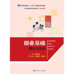 ��(chu��ng)�I(y��)���A(ch��)����Փ�c��Ӗ(x��n)��21���o���ߌ�Ҏ(gu��)���̲ġ�ͨ�R�nϵ�����ߵ��I(y��)������ʮ���塱Ҏ(gu��)����Ʒϵ�н̲ģ�