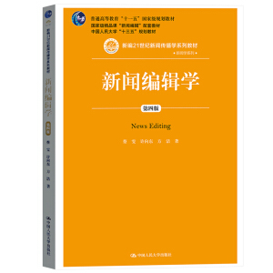 ����݋�W(xu��)�����İ棩���¾�21���o(j��)�������W(xu��)ϵ�н̲�����ͨ�ߵȽ�����ʮһ�塱��(gu��)�Ҽ�(j��)Ҏ(gu��)���̲� ��(gu��)�Ҽ�(j��)��Ʒ�n�̡�����݋�����׽̲����Ї�(gu��)�����W(xu��)��ʮ���塱Ҏ(gu��)���̲ģ�