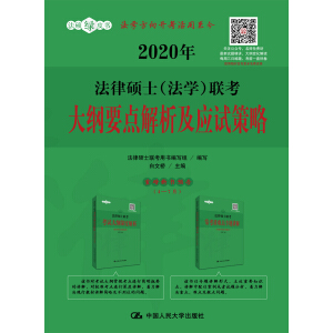 2020�귨�ɴTʿ�����W��(li��n)����VҪ�c��������ԇ����