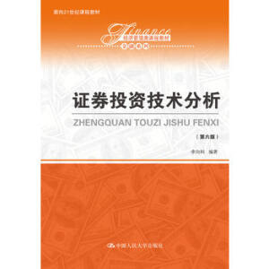 �CȯͶ�Y���g(sh��)�����������棩������21���o(j��)�n�̲̽�����(j��ng)��(j��)������n�̲̽ġ�����ϵ�У�