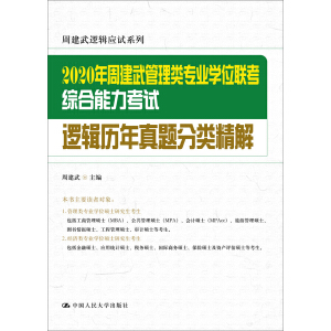 2020���ܽ��������I(y��)�W(xu��)λ(li��n)���C��������ԇ߉݋�v�����}�����