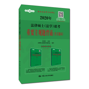 2020�귨�ɴTʿ�����W(xu��)��(li��n)����Ҫ���^�}���b�����P(gu��n)�I�~��