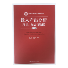 Ͷ��a(ch��n)����������Փ�������c��(sh��)��(j��)���ڶ��棩���¾�21���o��(j��ng)���Wϵ�н̲ģ�