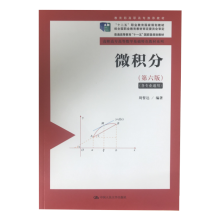 ΢�e�֣������棩(���ߌ��ߵȔ�(sh��)�W(xu��)���A(ch��)��ɫ�̲�ϵ������ʮ���塱�I(y��)������(gu��)��Ҏ(gu��)���̲� ��(j��ng)ȫ��(gu��)�I(y��)�����̲Č���ί�T��(hu��)����)