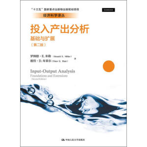 Ͷ��a(ch��n)�����������A�c�Uչ(�ڶ��棩����(j��ng)���ƌW�g������ʮ���塱�������c���������Ҏ(gu��)���Ŀ��