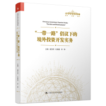 ��һ��һ·�����h�µľ���Ͷ�Y�_�l(f��)��(sh��)��(w��)�������߽K��W(xu��)��(x��)��