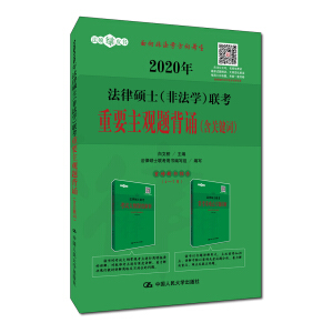 2020�귨�ɴTʿ���Ƿ��W(xu��)��(li��n)����Ҫ���^�}���b�����P(gu��n)�I�~��