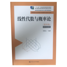 ���Դ���(sh��)�c����Փ�����İ棩�����ߌ��ߵȔ�(sh��)�W(xu��)���A(ch��)��ɫ�̲�ϵ�У���ʮ���塱�I(y��)��������Ҏ(gu��)���̲ģ�