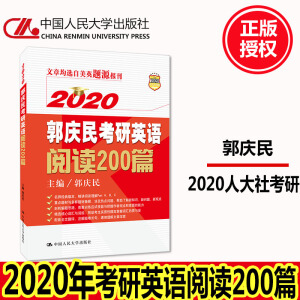 2020���c����Ӣ�Z��x200ƪ