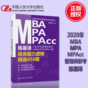 �Ľ��2020������(li��n)����MBA/MPA/MPAcc�ȣ��C������߉݋���x450�}