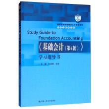 �����A(ch��)��Ӌ����6�棩���W(xu��)��(x��)ָ��(d��o)������������(j��ng)��(j��)����������n�̲̽ġ���Ӌ�cؔ��(w��)ϵ�У�