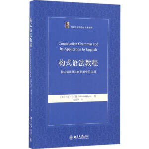 ��(g��u)ʽ�Z(y��)���̳�/��(g��u)ʽ�Z(y��)��������Ӣ�Z(y��)�еđ�(y��ng)��