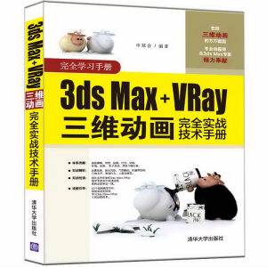 3ds Max+VRay���S��(d��ng)����ȫ��(sh��)��(zh��n)���g(sh��)�փ�(c��)