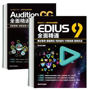 Audition CCȫ�澫ͨ�������݋+����׃�{+��������+�������+��������(zh��n)