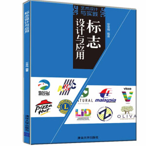 ��(bi��o)־�O(sh��)Ӌ�c��(y��ng)��