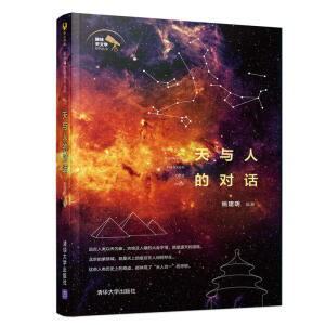 ���c�˵Č�Ԓ