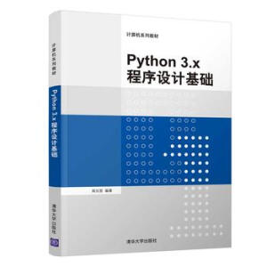 Python 3.x�����O(sh��)Ӌ���A(ch��)