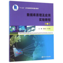 21���o(j��)��(y��ng)���ͱ���Ӌ��C(j��)���I(y��)���ϵ�н̲�//��(sh��)��(j��)��ԭ������(y��ng)�Ì��̳�(�ڶ��棩