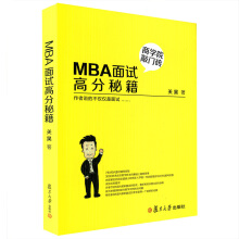 MBA��ԇ�߷��ؼ�