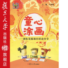 ͯ��Ϳ�����F(tu��n)�(du��)�l(f��)չ�(xi��ng)Ŀ��ӷ���