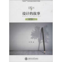 �O(sh��)Ӌ�Ĺ���